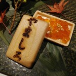 恵比寿 神戸牛 栞庵 やましろ - 