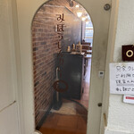 みぼうじんカレー - 