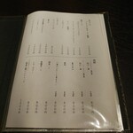 恵比寿 神戸牛 栞庵 やましろ - 