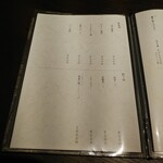 恵比寿 神戸牛 栞庵 やましろ - 