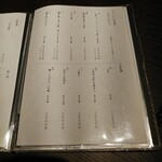 恵比寿 神戸牛 栞庵 やましろ - 