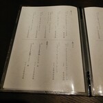 恵比寿 神戸牛 栞庵 やましろ - 