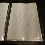 恵比寿 神戸牛 栞庵 やましろ - 