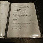 恵比寿 神戸牛 栞庵 やましろ - 