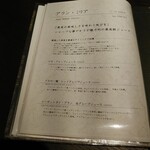 恵比寿 神戸牛 栞庵 やましろ - 