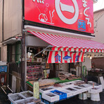 まるいち食堂 - 鮮魚店