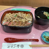 ビフテキ重・肉飯 ロマン亭 ルクア大阪店