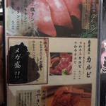 薩摩屋 - 