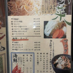 薩摩屋 - 