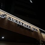 Kuretake In - 