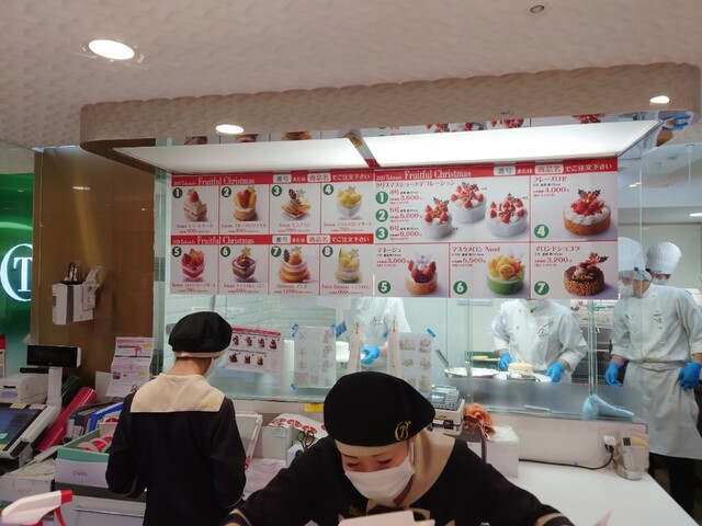 新宿高野 横浜そごう店 横浜 ケーキ 食べログ 新宿高野 横浜そごう店 横浜 ケーキ 食べログ