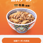 Yoshinoya - 