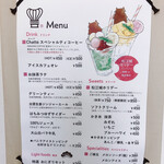 Cafe＆Sweets Matsue Chatte - 