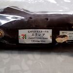セブンイレブン - 料理写真: