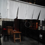 La Maison du 一升 Vin - 