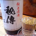 La Maison du 一升 Vin - 竹鶴　秘伝