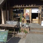 グル グル シロヘビ ヌードル - 