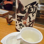 とり喜 - 九平次