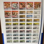 でっかい餃子 曽さんの店 代々木店 - 