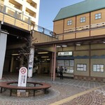 東海苑 - 反町駅