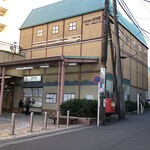 東海苑 - 反町駅