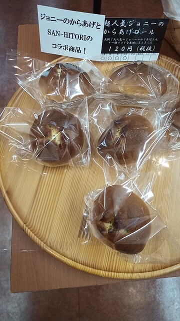 Johnny no Kara-age San-Hitori Hatchobori Ten photo 2