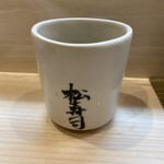 松寿司 - 昔ながらのレトロな湯呑み♡ほっこり♡