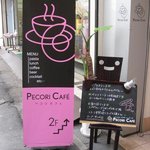 ペコリ カフェ - お店の入口　お店はここから階段を上がります。