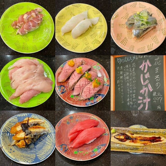 根室花まる 西野店 発寒南 回転寿司 食べログ 根室花まる 西野店 発寒南 回転寿司 食べログ
