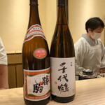 酒事と飯事 黄瀬戸 - 