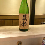 酒事と飯事 黄瀬戸 - 