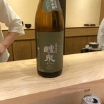 酒事と飯事 黄瀬戸 - 