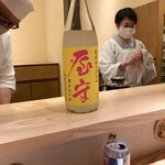 酒事と飯事 黄瀬戸 - 