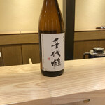 酒事と飯事 黄瀬戸 - 