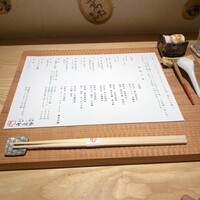 酒事と飯事 黄瀬戸 - 