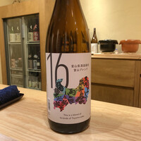 酒事と飯事 黄瀬戸 - 