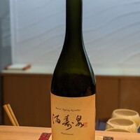 鮨 浩也 - 満寿泉