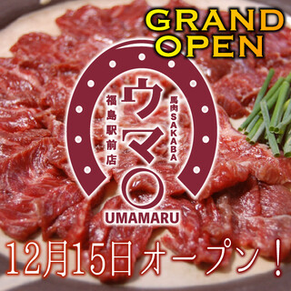 福島駅 福島県 でおすすめのグルメ情報をご紹介 食べログ 福島駅 福島県 でおすすめのグルメ情報をご紹介 食べログ