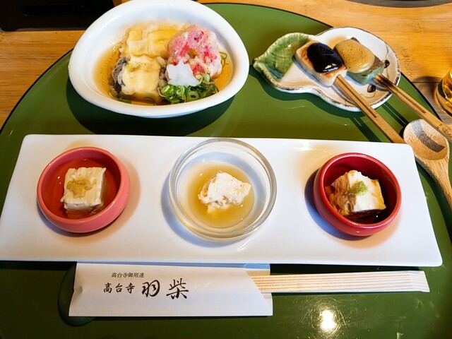 高台寺羽柴 こうだいじはしば 祇園四条 京料理 食べログ 高台寺羽柴 こうだいじはしば 祇園四条 京料理 食べログ