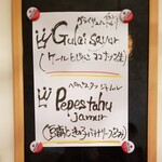 サウンスンダ Hiroko - 