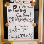 サウンスンダ Hiroko - 