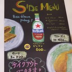 サウンスンダ Hiroko - 