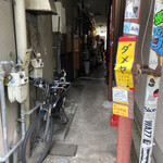 ダメヤ - いつまでも あると思うな カレー屋さん