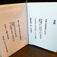 東天紅 KITTE名古屋店 - 