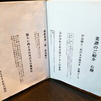 東天紅 KITTE名古屋店 - 