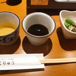 Agu Bu Tashabu Izakaya Hakuryuu - 