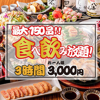 八王子駅でおすすめの美味しい焼き鳥をご紹介 食べログ 八王子駅でおすすめの美味しい焼き鳥をご紹介 食べログ