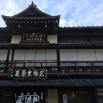 本家 鶴キそば - 外観