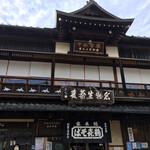 本家 鶴キそば - 外観