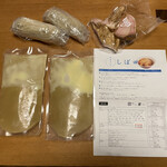 中華そば しば田 - お土産冷凍ラーメン（塩）、お土産切り落としチャーシュー